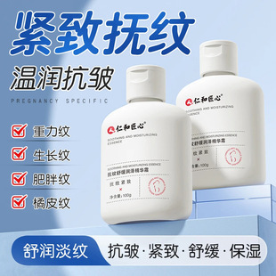 �ʺͽ��ē�y�澏���ɾ��A˪��y˪��˪ 100g/ƿ