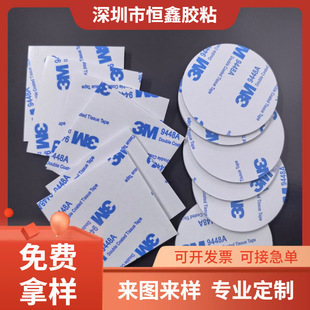 ��ɫ3mm�A���p���z ������ճ���d�z�N�Ӻ�EVA�����p���zģ�Л_��