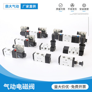 ���늴��y4V210-08 ��λ��ͨ��דQ���y220V늴ſ����y4V310-10