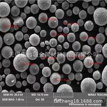 CoCrMoWMo粉末 15-45μm 司太立(Stellite)合金粉末 3D打印粉末