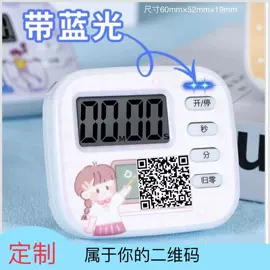 厨房定时器;自动上水器;闹钟、台钟