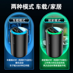 Automotive Aroma Intelligent Automatic Spraying Car Aroma Diffuser with Long-lasting Subtle Fragrance High-end Decorative Ornament Automotive Accessory