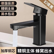 ȫ�~ԡ��ϴ��̨�������^�l���g����ˮ���^���ˮ�p��ϴ�ֳ�ϴĘ̨