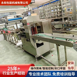 多功能包装机;热收缩包装机;其他包装设备