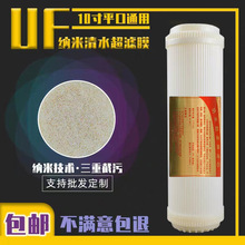 ��ˮ���Vо10��UFʳƷ�����VĤ�����弉�N����ˮ���Vоǰ�����