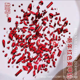 安可拉红小号平底钻异形美甲饰品御姐红色大红水钻爆款指甲装饰钻