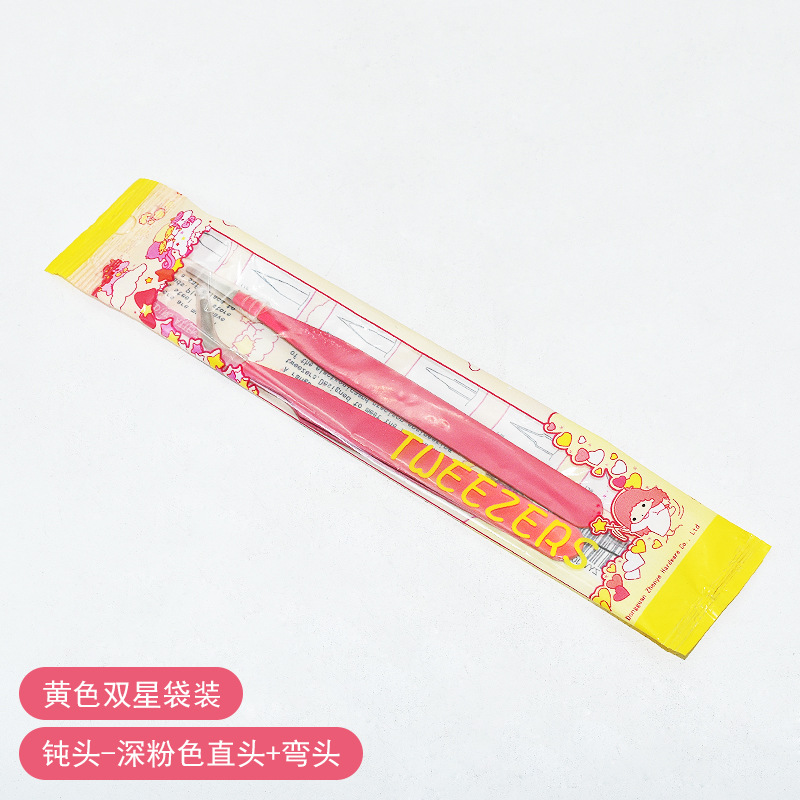 다크 핑크 무딘 머리 2 가방 (만화 노란색)