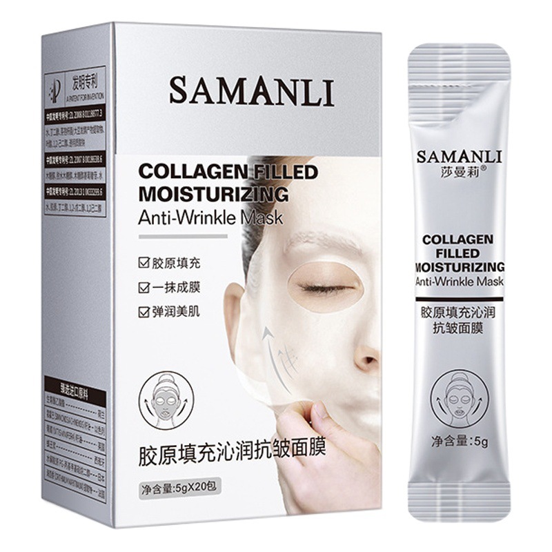 Samantha Collagen Anti-Wrinkle Mask Skin Care and Hydrating Genuine Wholesale Smear-On Peel-Off Collagen Hair Replacement