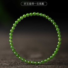 官方正品天然碧玉手串手链女菠菜绿和田玉手串散珠串珠子玉石手镯