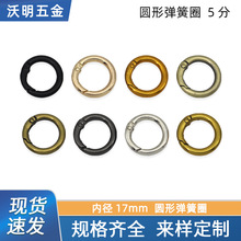 5���_�ڏ���Ȧ����������ȏ�17mm�_�ڈA�h�����B�ӈA�Β��