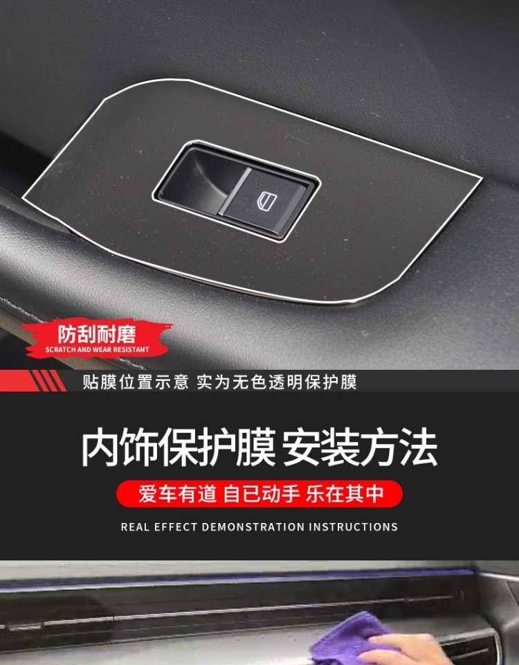 Ma3 Angkesela Cx5 Central Control Modification Accessories Instrument Film Car Interior Decoration Supplies Interior Film
