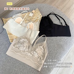 French suspender thin rabbit ears lace beautiful back lingerie women gathered with large breasts to show small breasts ice silk beautiful back bra