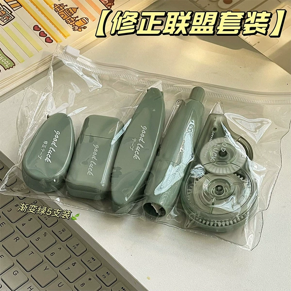 Green set