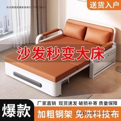 沙发床可折叠两用阳台多功能床小户型沙发2025新款网红双人伸缩床