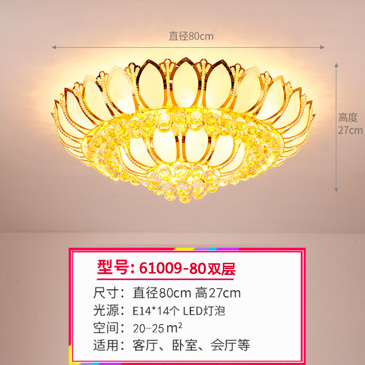 ヨーロッパ式円形金色蓮水晶灯天井灯大気客間灯led寝室ホール照明灯|undefined