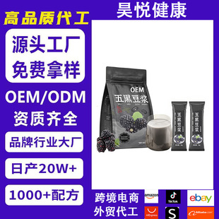 ��ڶ��{�۷���ʳƷ��ʳ�_�{�Ʒ���S�ӹ��������lOEM���{���{��