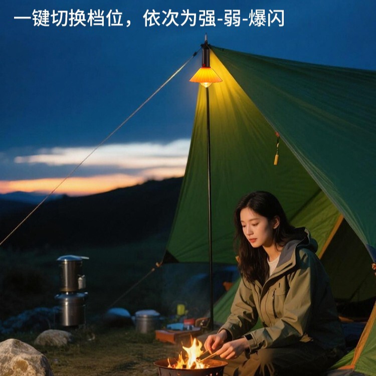 户外照明悬挂营地灯多功能防水充电式氛围感露营灯简易携带白炽灯|undefined