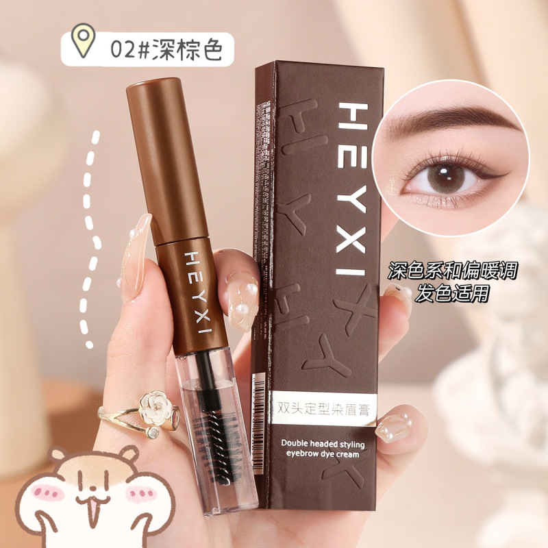 HEYXI韩媛煕双头定型化眉毛染めクリーム化粧眉毛染めクリーム眉毛型ダブルブラシ自然野生眉毛|undefined
