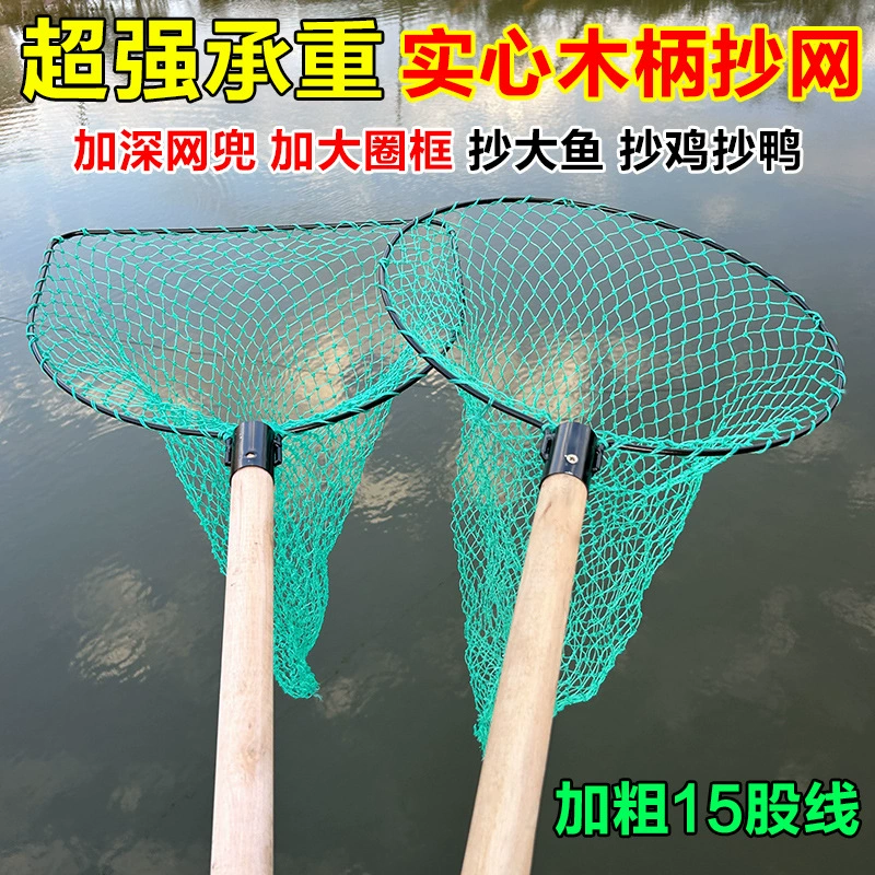 Специальная сетка для ловли курицы на открытом воздухе артефакт ловли курицы на открытом воздухе сетка для ловли уток карманная сетка для ловли курицы курица Гусь Крышка для ловли курицы сетка с пряжкой