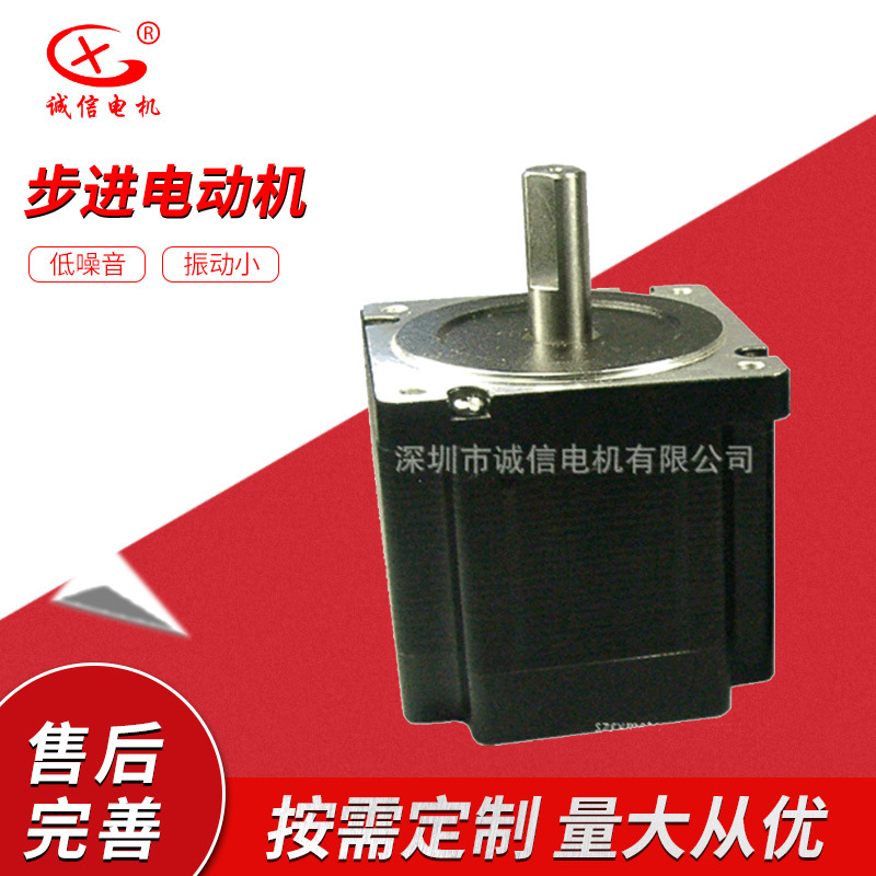 35HS20MF-12 17监控雨刷雨刮器高速球用35BYG9113-01-C-L步进电机