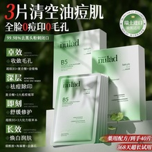 ��ʿ�M��Nulad10%B5�ͺ�����Ĥ�տsë���坍���o���t�澏����