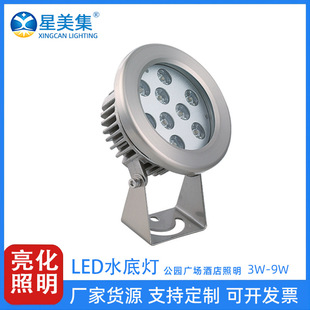1W 2W 3W 6W 9W Underwater Light Stainless Steel Park Square Fountain Lighting LED Underwater Light