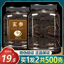 ������ș�ƬԪ����Ʒ�����ʲݽ۹���500g�����|�څ���ƷҰ����Ƭ