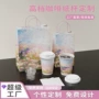 双层带盖防烫打包中空杯