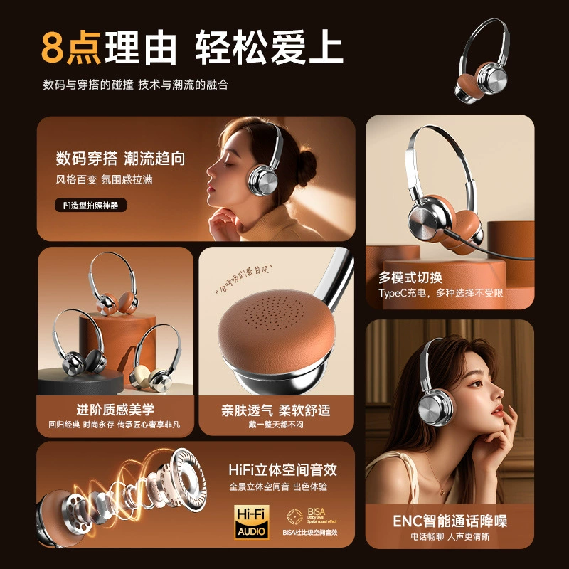 Новый кроссбордер CR-20 ретро и модный Maillard металлический Bluetooth наушники 5.4 наушники сверхдолгий срок службы батареи