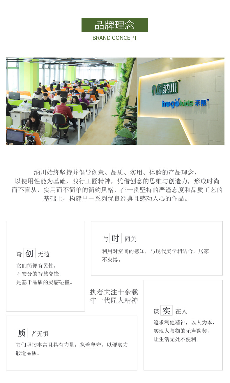 A0238自由储物盒-宣传页_13