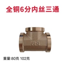 �~��ͨ4��/6��/1�緽�w�Ƚz��ͨˮů�����������zֱ��