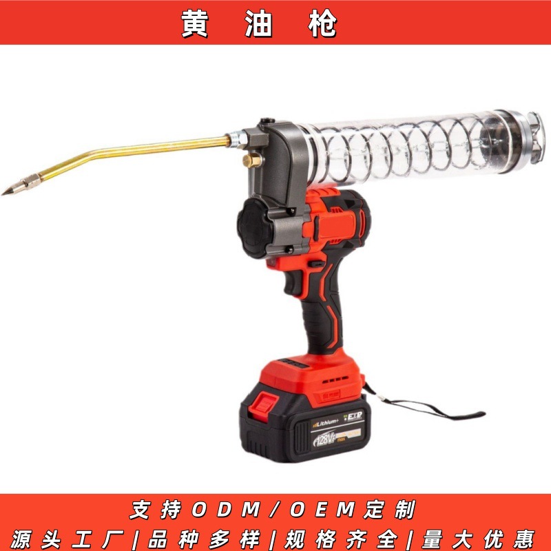 电动黄油枪锂电黄油枪充电式锂电池全自动挖掘机桶装两用枪挖掘机