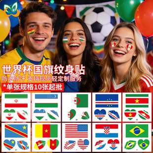 2026�¿�����ī���籭����y���N�����ِ�\�ӕ��y���N�y��Ę�N
