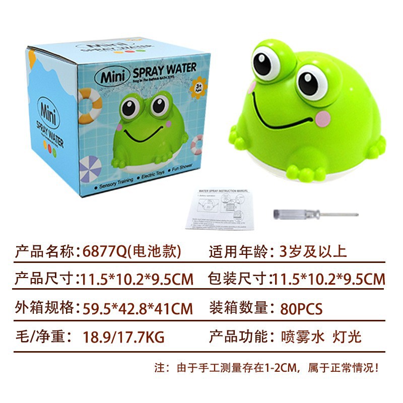 Transfronterizo Amazon spray de agua de cocodrilo Baño de juguete de luz eléctrica giratoria cabeza de ducha niños y niñas niños Baño