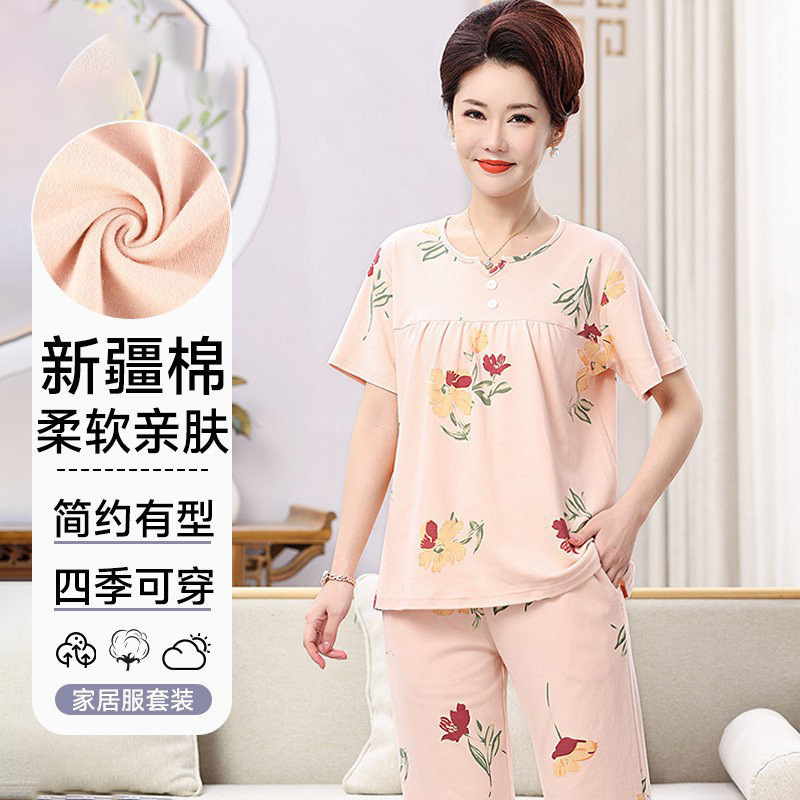Mom's Pajamas for Women, Summer and Spring Short-Sleeve Long Pants, Thin Pure Cotton, Suitable for Middle-Aged and Elderly, Large Size, Can Be Worn Outside, Home Wear Mom's Pajamas for Women, Summer and Spring Short-Sleeve Long Pants, Thin Pure Cotton, Suitable for Middle-Aged and Elderly, Large Size, Can Be Worn Outside, Home Wear