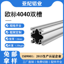 �W��4040�p�۹��I�X�Ͳ��X�Ͻ��Ͳļӹ���ˮ���O���X�Ĺ���̨���