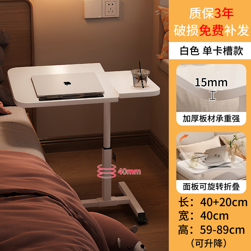 Mesa de noche, cama extraíble, mesa pequeña para computadora, escritorio de estudio de elevación de dormitorio, mesa plegable para computadora portátil para el hogar