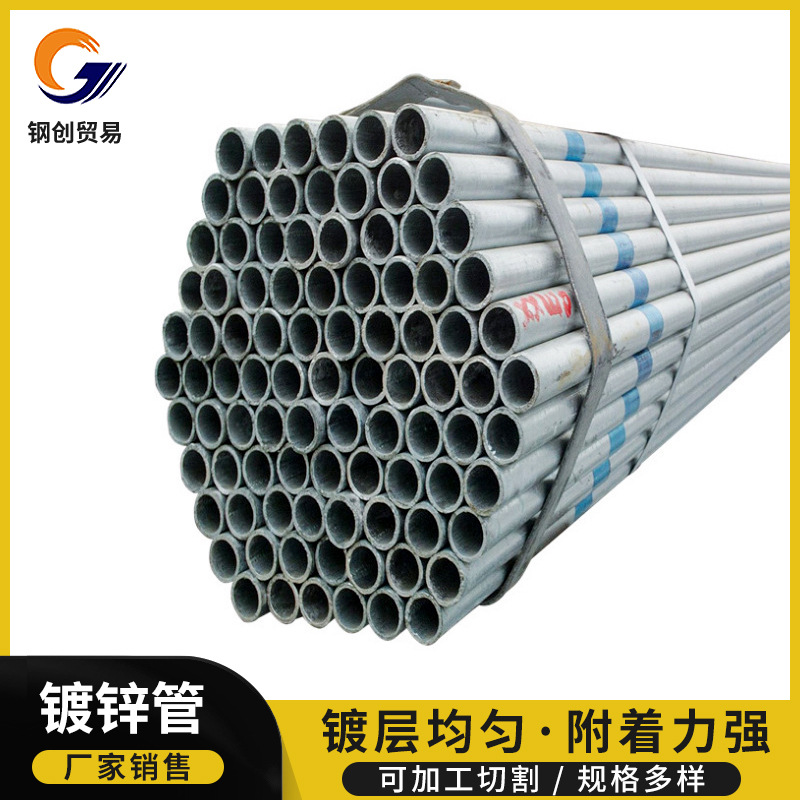 包头现货供应包头市镀锌 包头镀锌大棚管 镀锌型材 现货库存