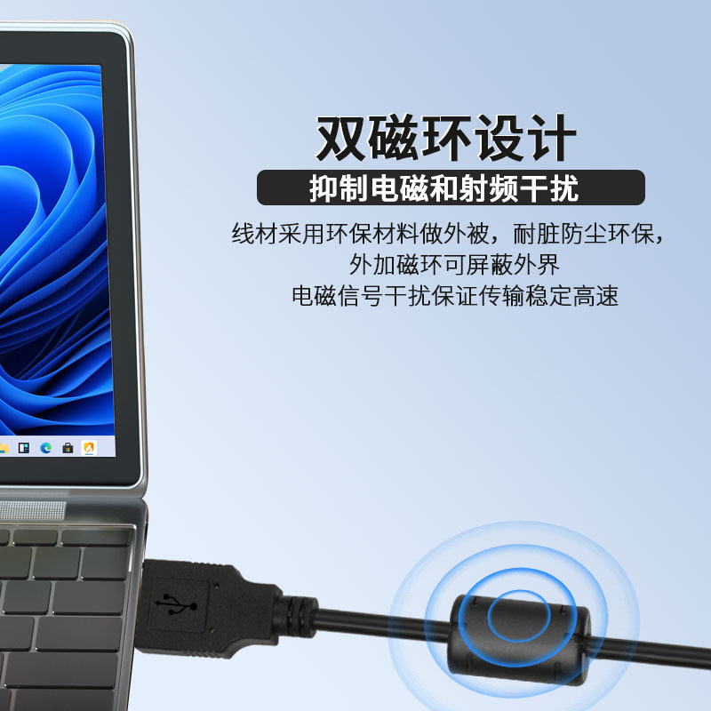 工場スポット USB-TYPE デュアル磁気リング データ ケーブル強力な抗干渉 KC.CE.EMI シールド データ ケーブル|undefined