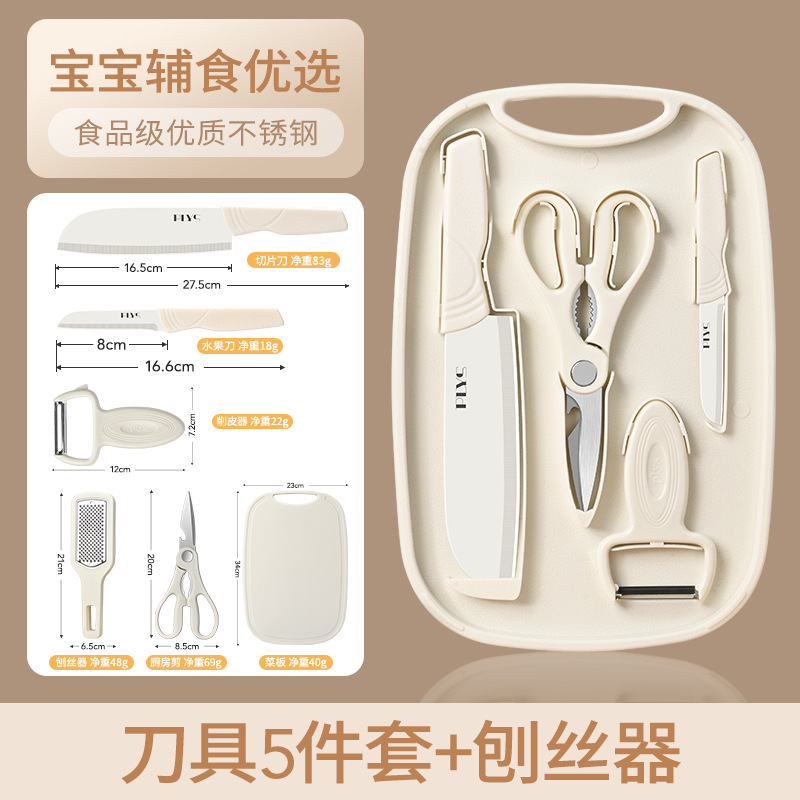 Kit de cuchillos de alimentos para bebés, cocina, cuchillo de fruta, cuchillo de cocina doméstico, cuchillo de cocina 2 en 1