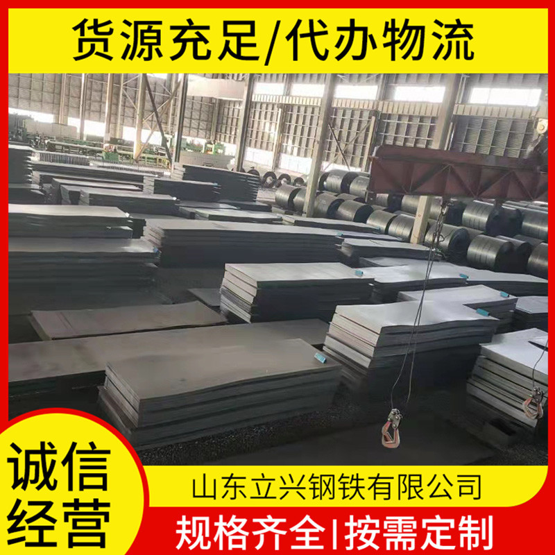 厂家直销 610L汽车大梁板 t610l太钢汽车大梁钢板 规格多样
