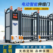小区学校自动伸缩折叠大门铝合金不锈钢智能伸缩门电动户外遥控