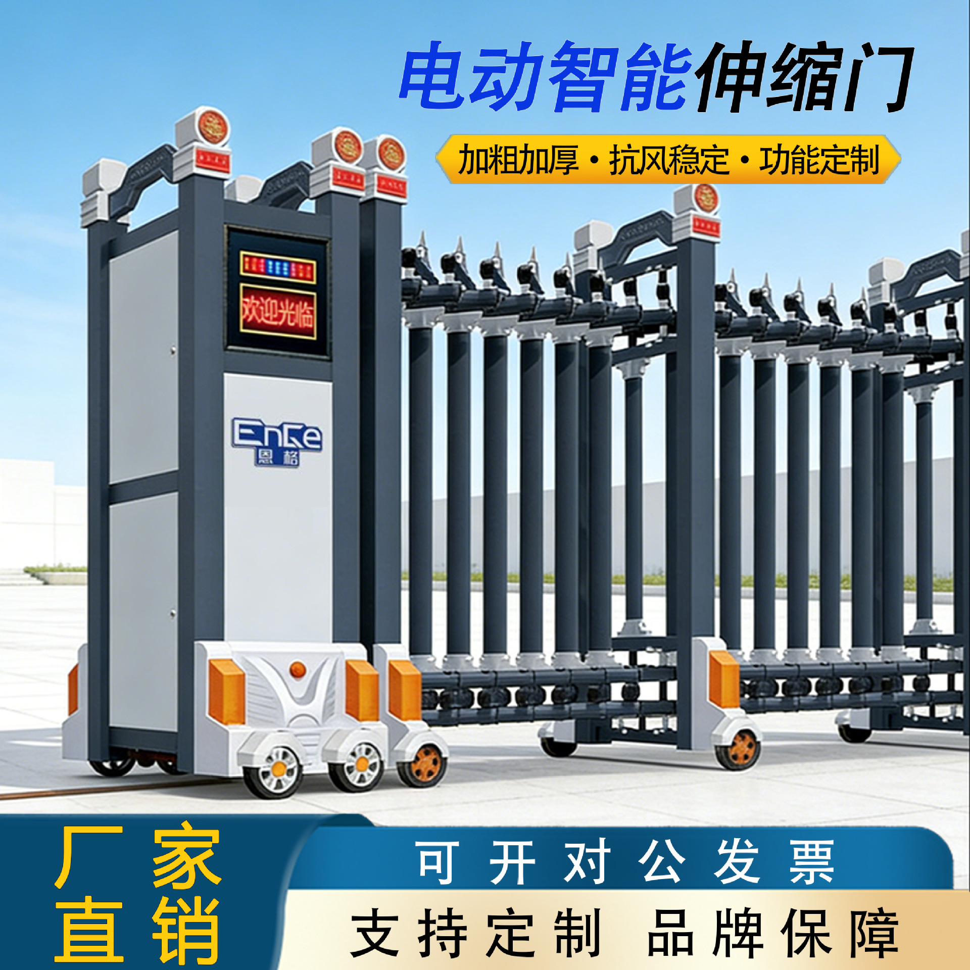 小区学校自动伸缩折叠大门铝合金不锈钢智能伸缩门电动户外遥控