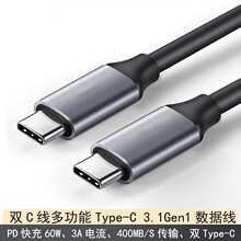 �pc��ȫ���� typec 3.1Gen1������ 4K����Ͷ����侀 ������60W