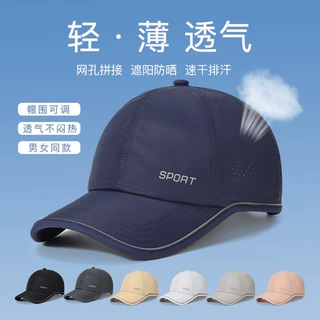 夏季新款速干棒球帽透气打孔遮阳帽包边加条鸭舌帽防晒户外太阳帽