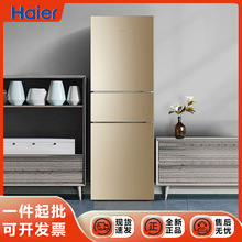 海尔冰箱家用三开门216升小型风冷无霜净味保鲜超薄BCD-216WMPT