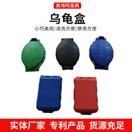 厂家批发双面多隔层钓鱼配件盒多格渔具工具盒鱼钩连接器小配件盒