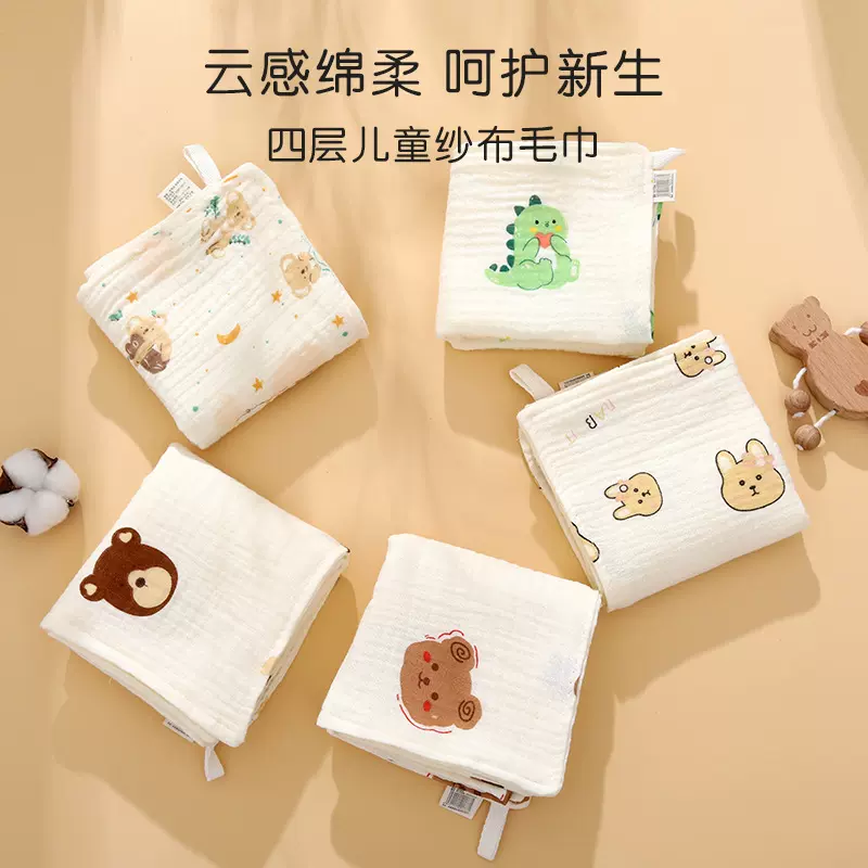 4层绉布纱布毛巾纯棉柔软新生儿宝宝手绢洗脸巾儿童小方巾擦嘴巾