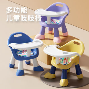 Baby Dining Table and Chair Multifunctional Stool Baby Child Chair Household Plastic Backrest Seat Called Small Bench