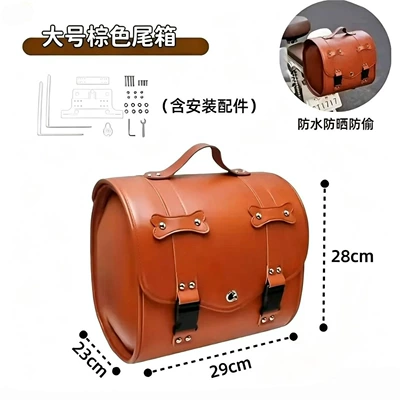 Aima and Yadi electric scooters: Electric car tail box - brown-white-bracket-with-password-lock-included-see-specifications